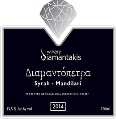 Logo for: Διαμαντόπετρα Syrah-Mandilari