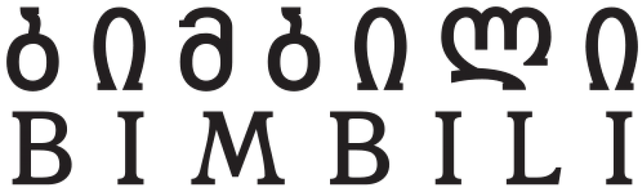Logo for: Bimbili - Itsis Marani